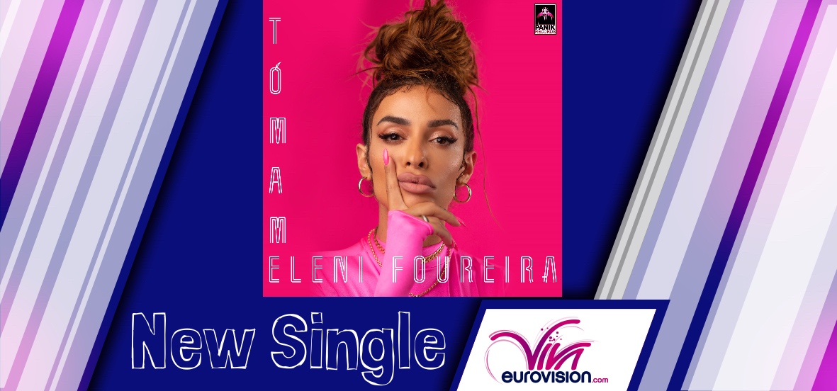 eleni foureira tomame