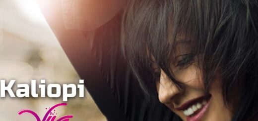 kaliopi hajde da pjevamo