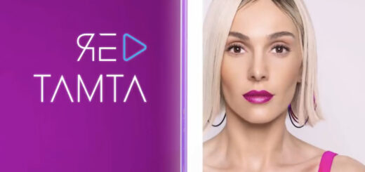 tamta eurovision 2019